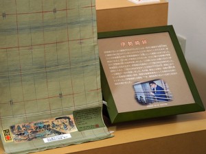 伊勢崎絣