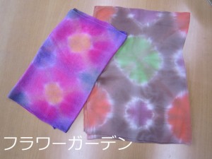 shibo-051
