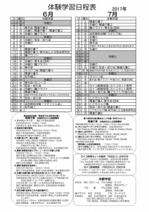 yotei211
