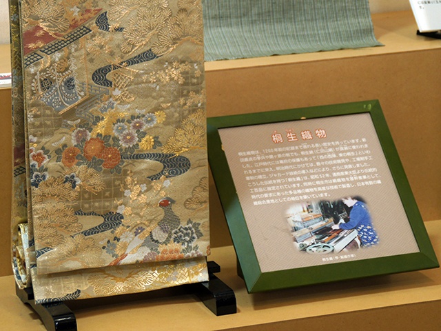 日本の伝統的シルク産業 | 群馬県立日本絹の里